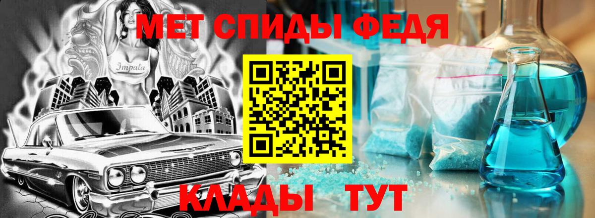 Амфетамин  Амфетамин 97%  Вход с VPN  Нарткала 