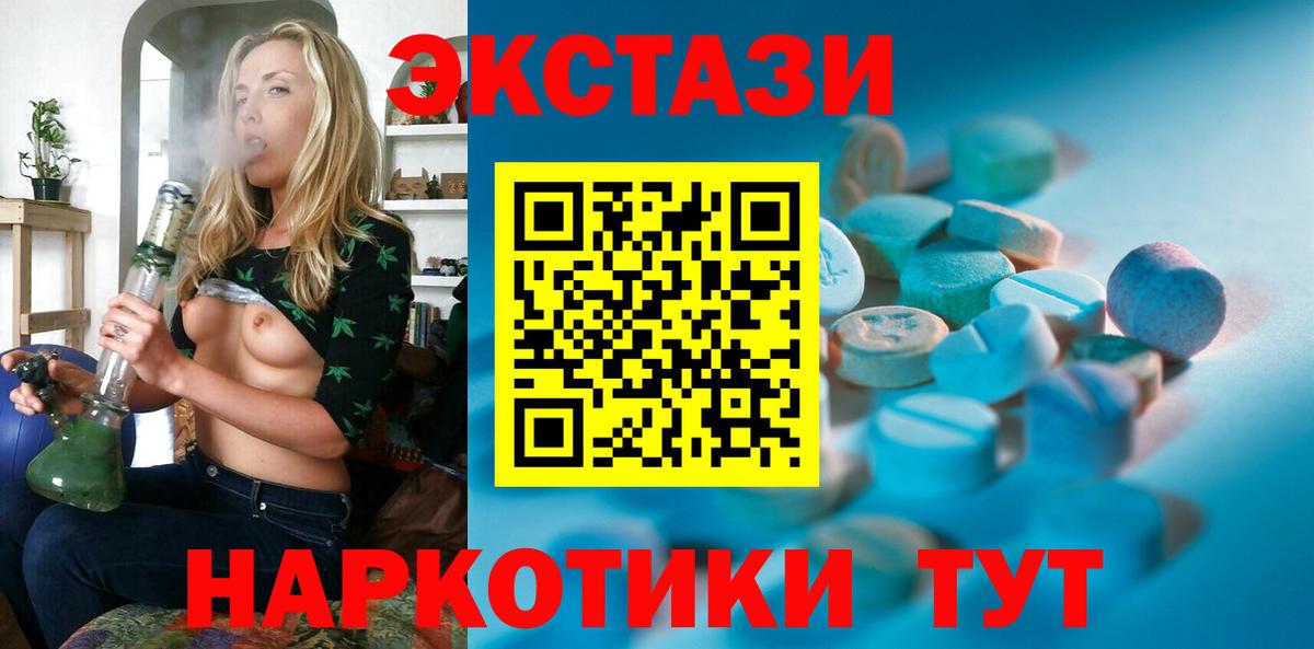 Ecstasy бентли Нарткала