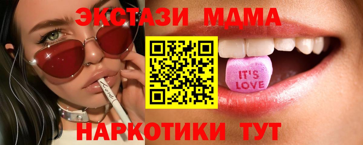 Нарткала  Экстази диски  Экстази 280мг  купить закладку  маркетплейс какой сайт  Вход с VPN 