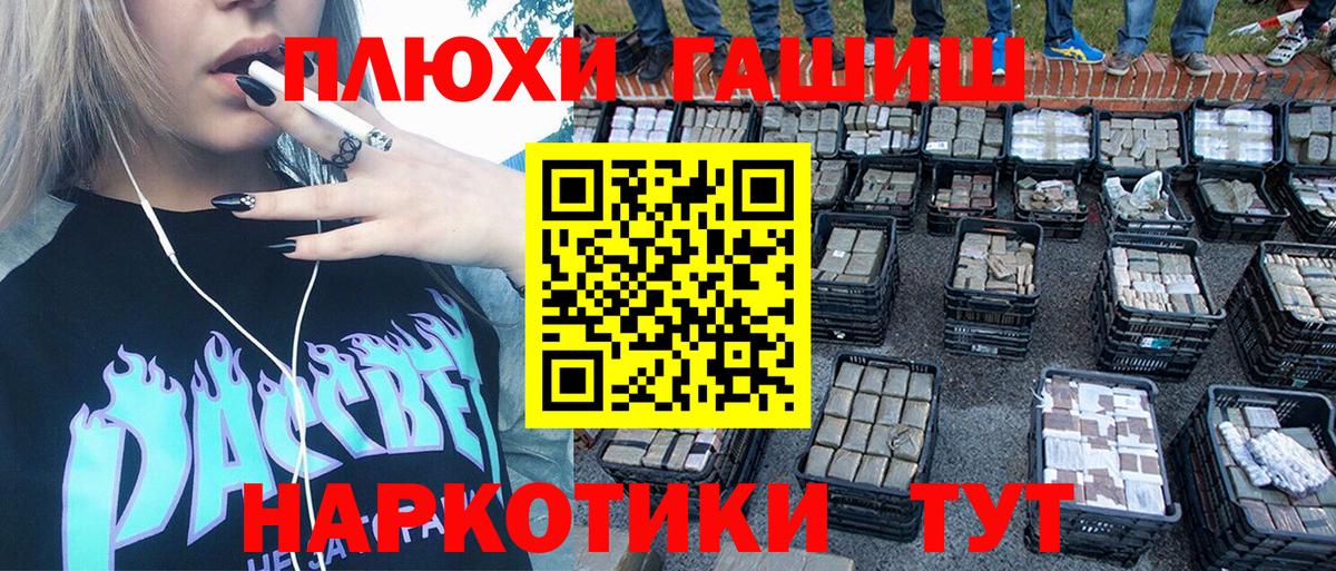 ГАШ Изолятор Нарткала