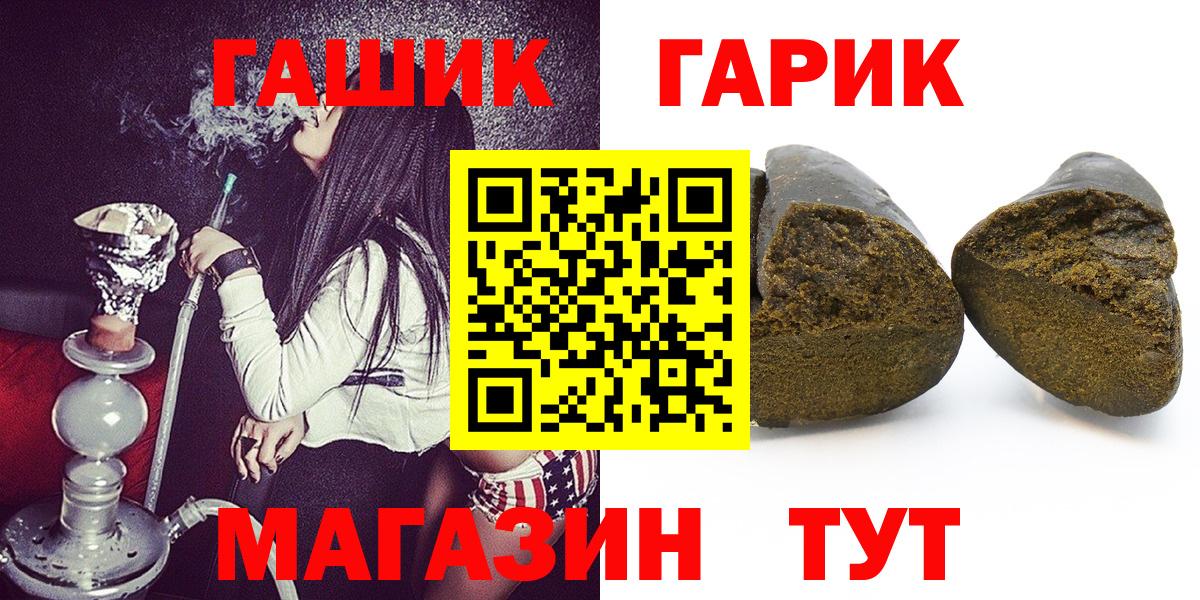 Гашиш AMNESIA HAZE  Вход с VPN  ГАШ Ice-O-Lator  Нарткала 