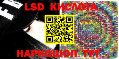 дмт Гуково