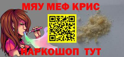 дмт Гуково