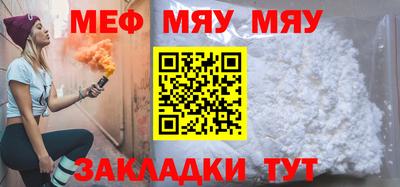 мефедрон мука Гулькевичи
