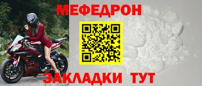 дмт Гуково