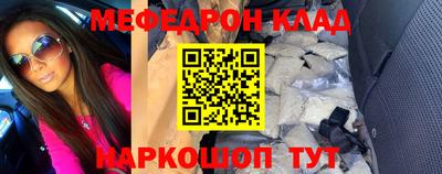 дмт Гуково