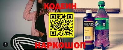 дмт Гуково