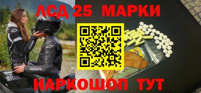 дмт Гуково