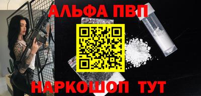 мефедрон мука Гулькевичи