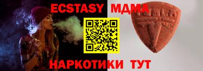 дмт Гуково