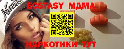 MDMA Premium VHQ Гудермес