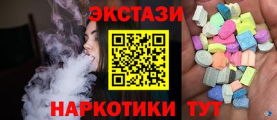 дмт Гуково