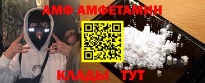 дмт Гуково