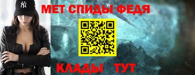 мефедрон мука Гулькевичи
