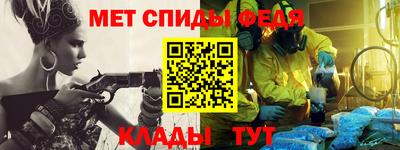 мефедрон мука Гулькевичи