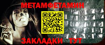 мефедрон мука Гулькевичи