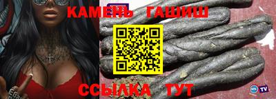 дмт Гуково