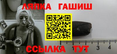 мефедрон мука Гулькевичи