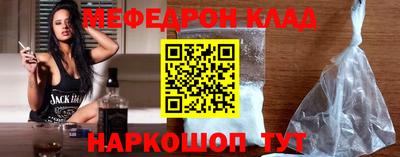 мефедрон мука Гулькевичи