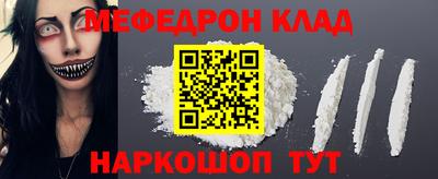 дмт Гуково