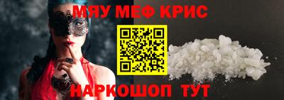 мефедрон мука Гулькевичи