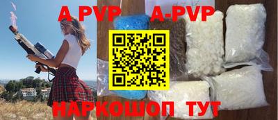 дмт Гуково