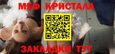 дмт Гуково