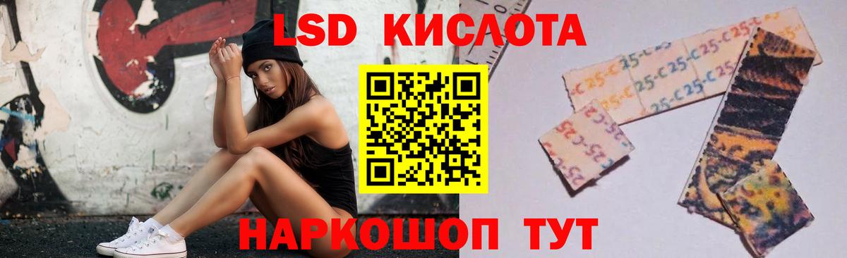 Нарткала  Лсд 25 экстази ecstasy  ЛСД экстази ecstasy  Вход с VPN 