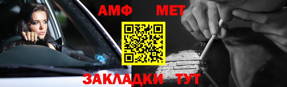 Нарткала  Первитин Methamphetamine  Вход с VPN  Первитин Methamphetamine 