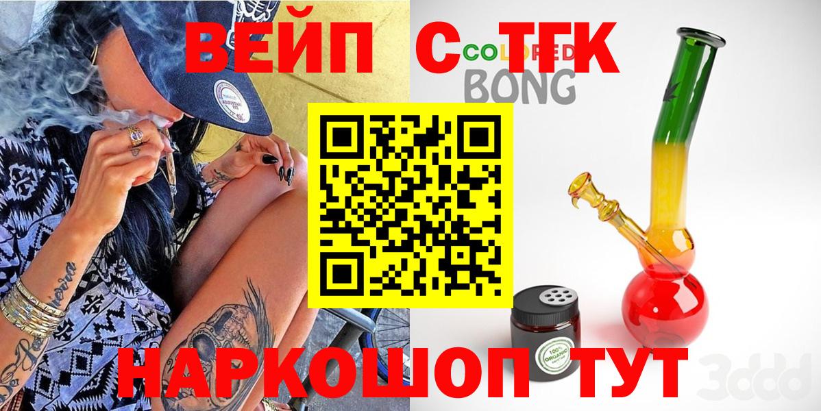 ТГК концентрат Нарткала