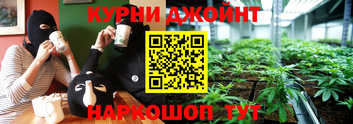 Нарткала  Шишки марихуана LSD WEED  Бошки Шишки конопля  Канабис индика  Вход с VPN  МАРИХУАНА THC 21% 